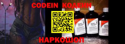 тгк Абакан