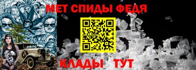 гидра Абинск