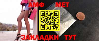 тгк Абакан