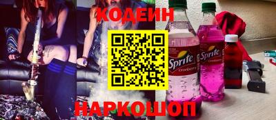 тгк Абакан