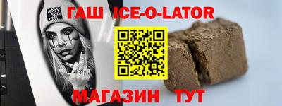 гидра Абинск