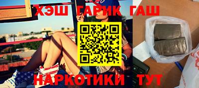 наркотики Волжск