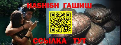 гидра Абинск