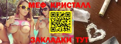 тгк Абакан