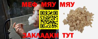 тгк Абакан