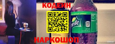 тгк Абакан