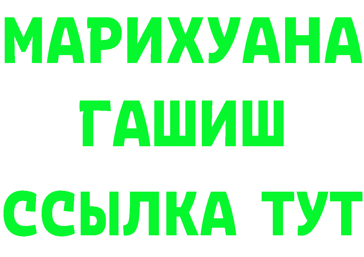 МАРИХУАНА Ganja как зайти сайты даркнета гидра Электрогорск