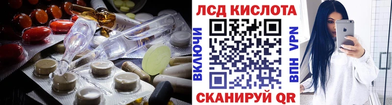 KRAKEN маркетплейс  Электрогорск  Лсд 25 экстази ecstasy  дарнет шоп 