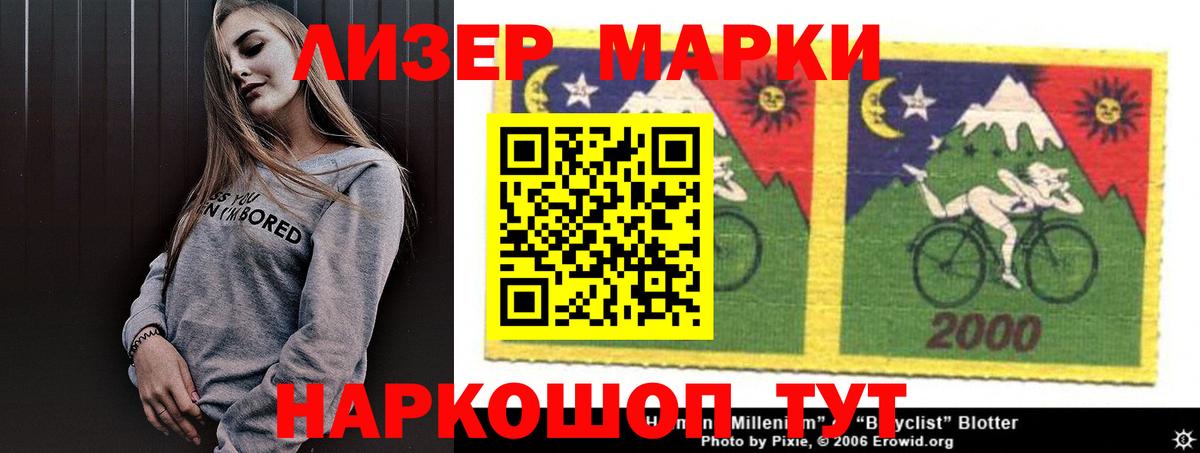 Лсд 25 экстази кислота  ЛСД экстази ecstasy  Электрогорск 