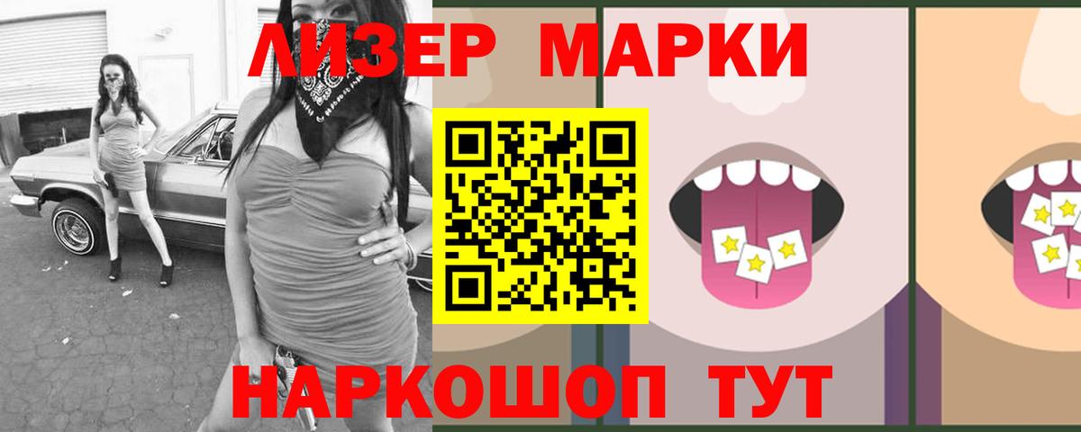 Лсд 25 экстази  Вход с VPN  Лсд 25 экстази ecstasy  Электрогорск  ЛСД экстази кислота 