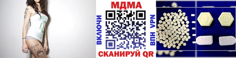 где купить наркоту  Электрогорск  МДМА молли 