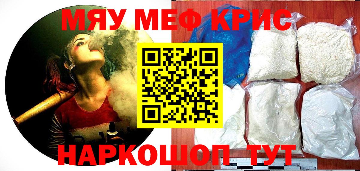 Электрогорск  МЕФ 4 MMC  Меф 4 MMC  Вход с VPN 