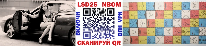 Наркотические марки 1,8мг  ссылка на мегу зеркало  Электрогорск  купить  сайты 