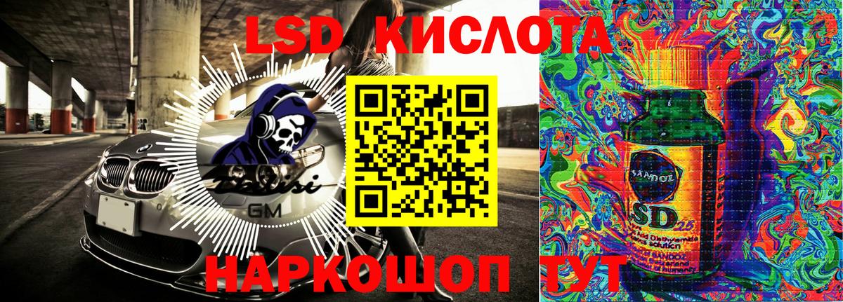 Марки N-bome 1,5мг  Вход с VPN  Электрогорск  Марки N-bome 1,5мг 