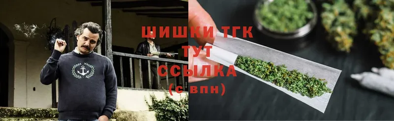 МАРИХУАНА Ganja  купить   Электрогорск 