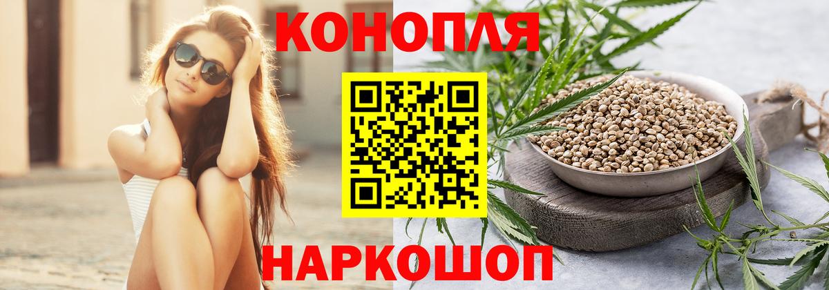 Бошки марихуана тримм Электрогорск